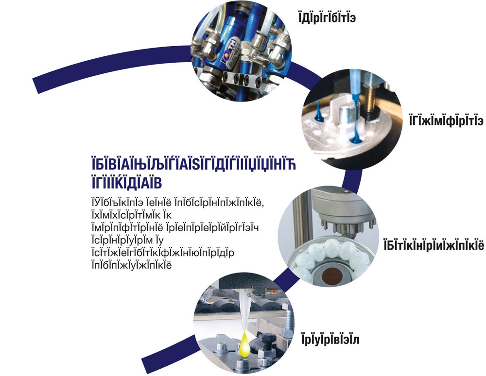 TM | settore industriale